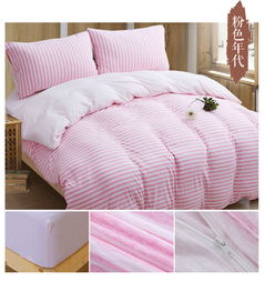 恒源祥家紡 咖色中條針織棉四件套，為1.5米床打造舒適睡眠體驗