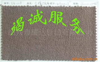 紹興市俊濤針紡織品公司網(wǎng)站設(shè)計分析