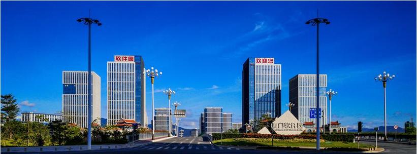 廈門軟件園入選2019年中國(guó)數(shù)字服務(wù)暨服務(wù)外包數(shù)字智慧園區(qū)